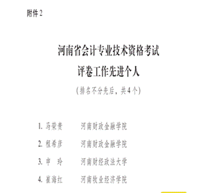 1607484722(1)